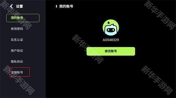 乐享快游最新版