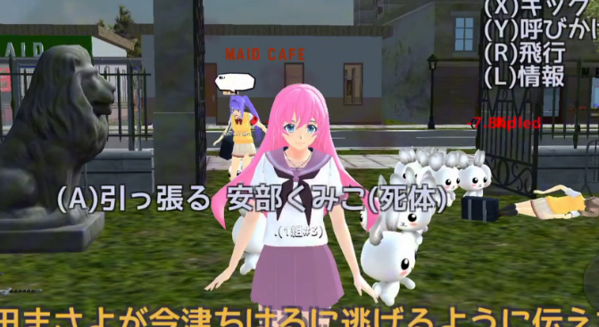 校园女生模拟器