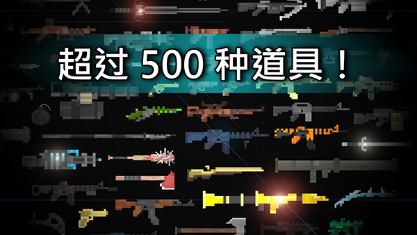 废土物语最新版