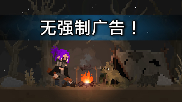 废土物语最新版