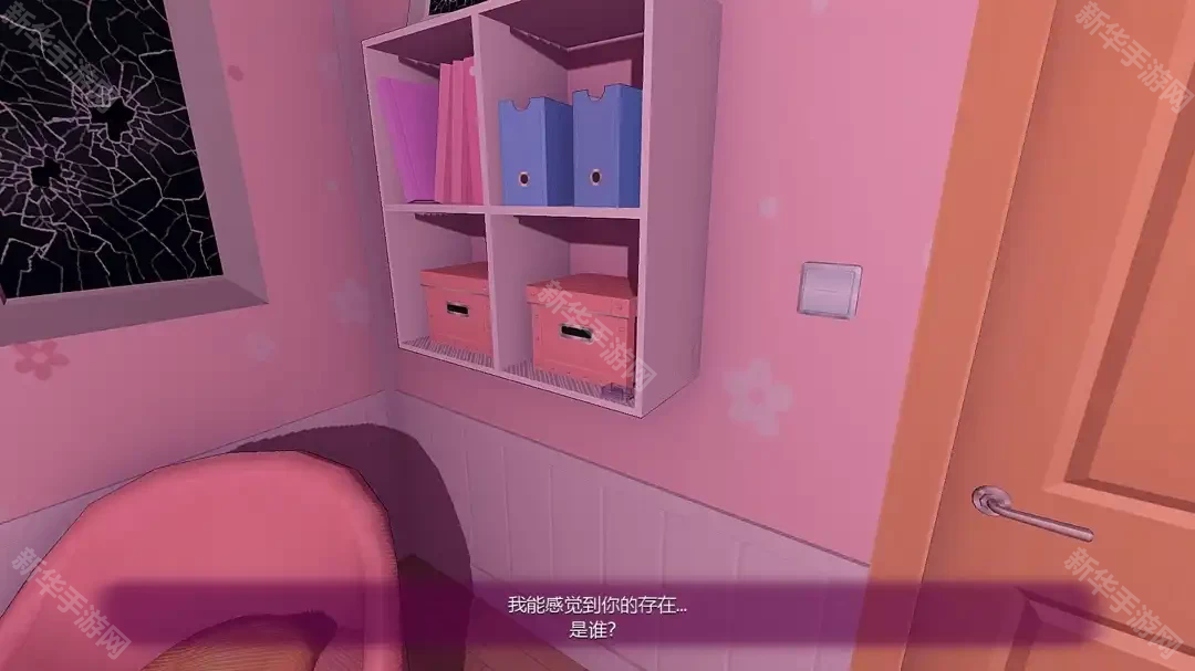 米塔中文语音版