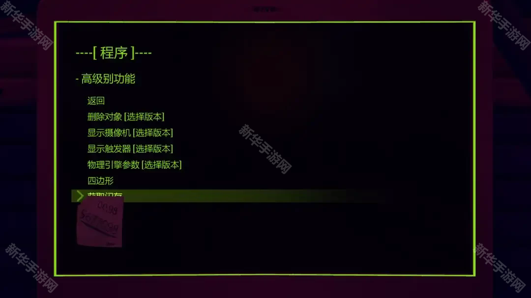 米塔中文语音版