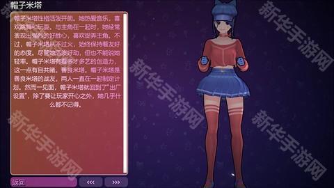 米塔中文语音版