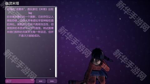 米塔中文语音版