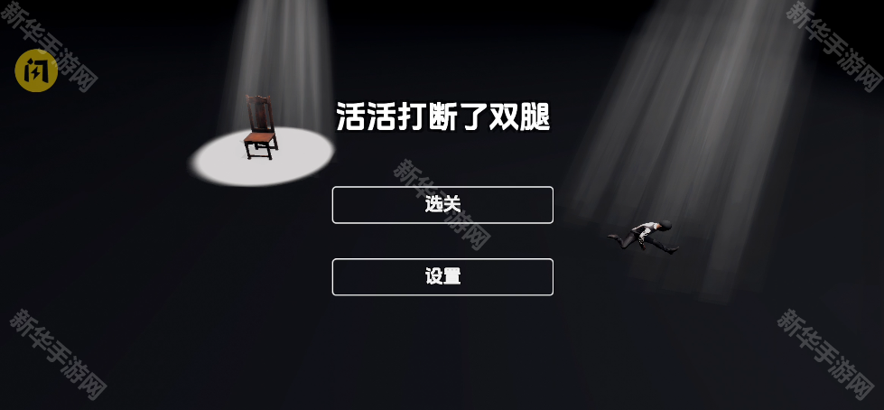 管家模拟器中文版