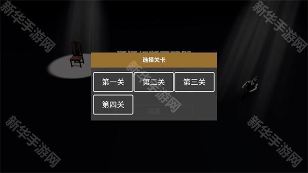 管家模拟器手机版