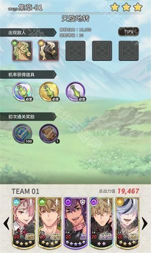 新世界狂欢官方版