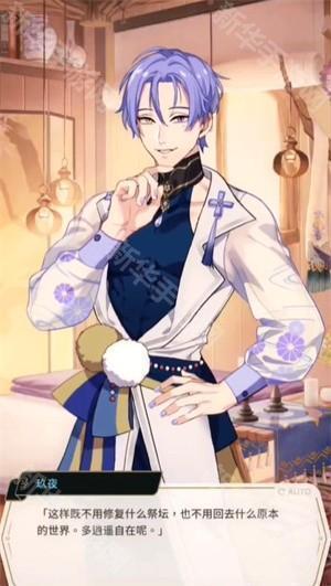 新世界狂欢官方版