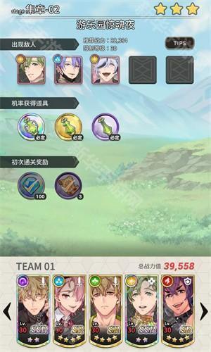 新世界狂欢官方版