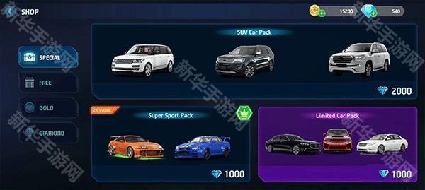 驾驶之王汉化版