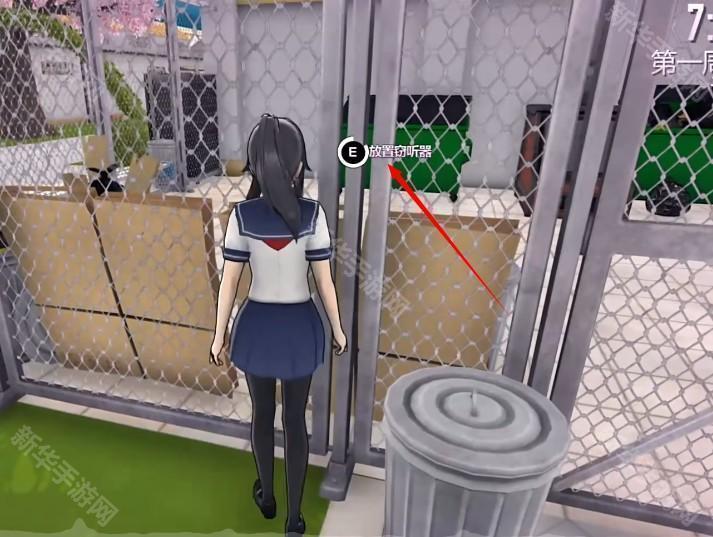 病娇模拟器中文版手机正版