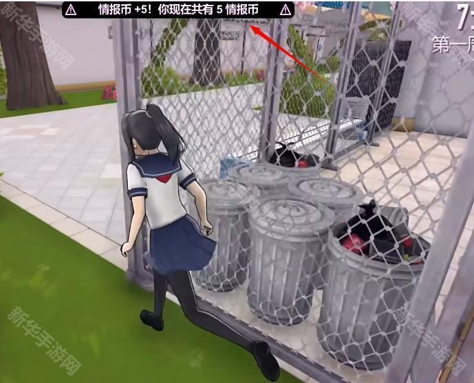 病娇模拟器中文版手机正版