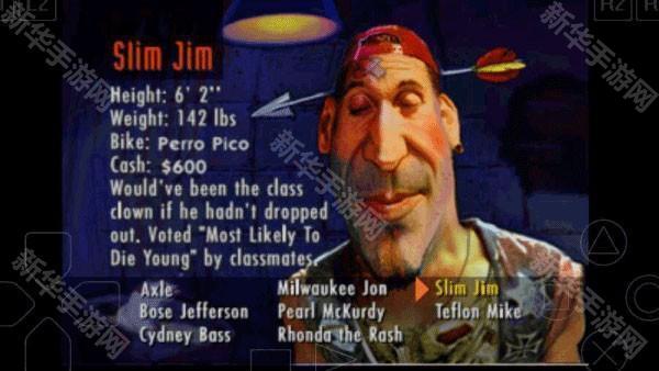 暴力摩托2008单机中文手机版游戏攻略1