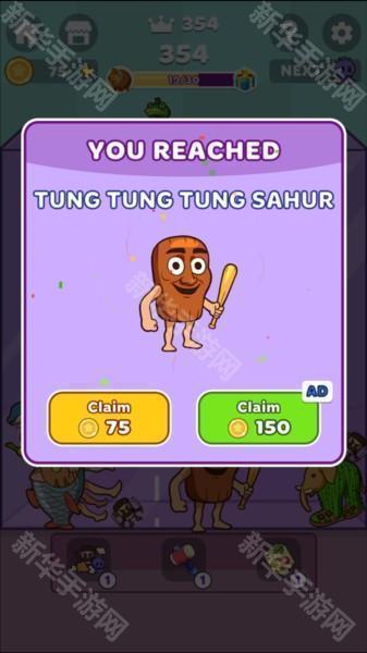 合并外国山海经截图3