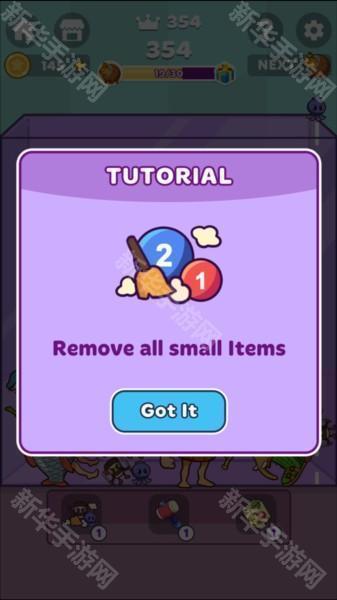 合并外国山海经截图4