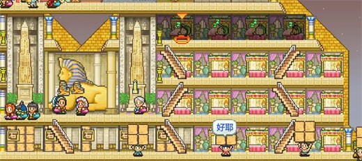 金字塔王国物语官方版