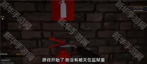 监狱模拟器游戏图片11