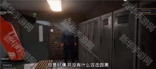 监狱模拟器游戏图片15