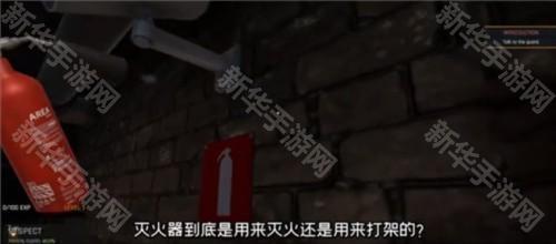 监狱模拟器游戏图片14