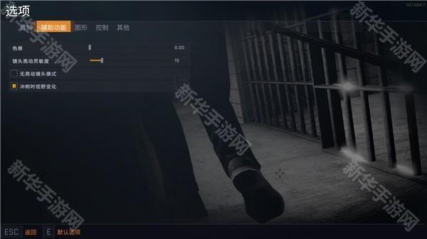 监狱模拟器游戏图片20