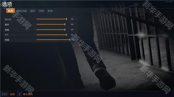 监狱模拟器游戏图片19