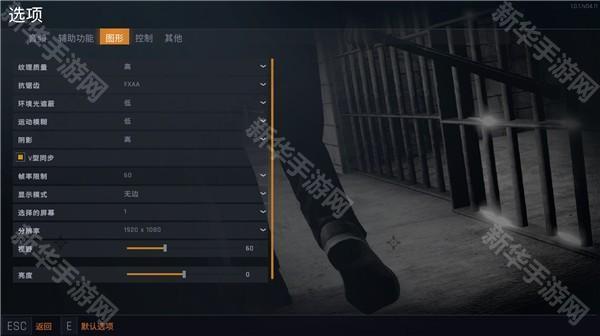 监狱模拟器游戏图片21