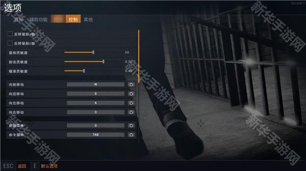 监狱模拟器游戏图片22