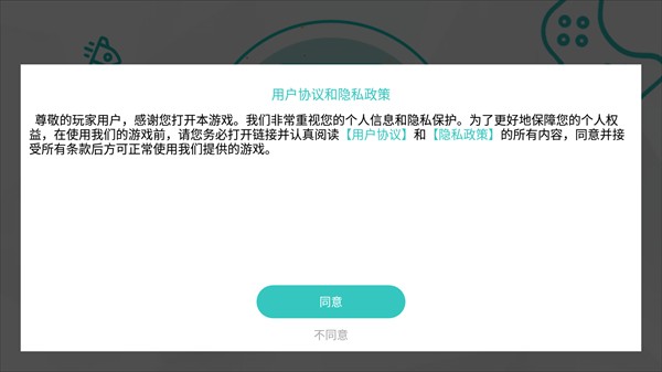 核弹模拟器游戏截图3