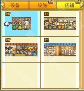 金字塔王国物语