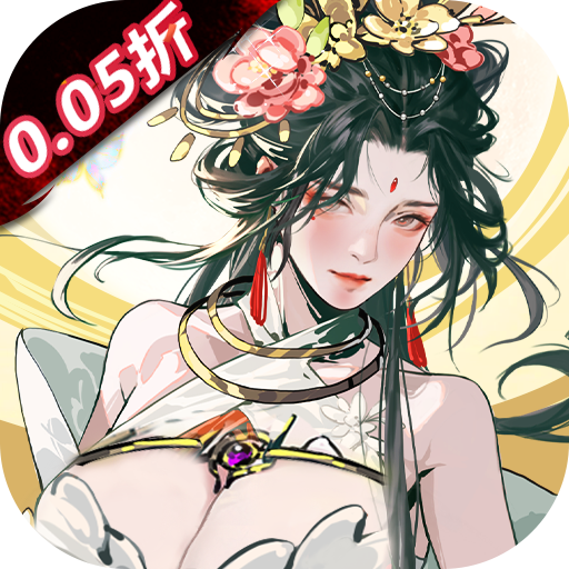 宫三国(0.05送卧龙代金券)