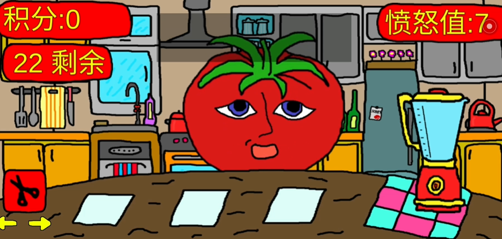 番茄先生恐怖游戏截图3