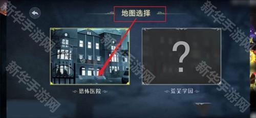 恐怖躲猫猫2怎么救人2