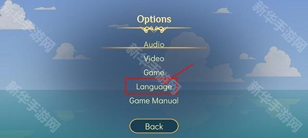 中文设置教程配图2