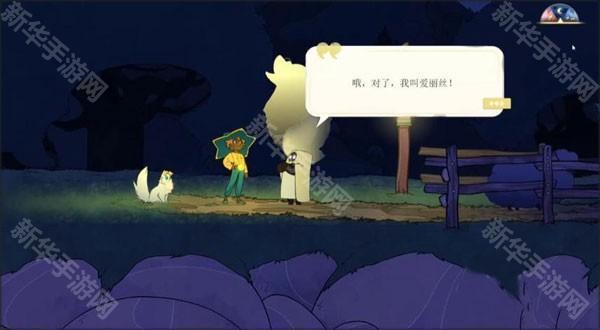 灵魂快速收集方法配图3