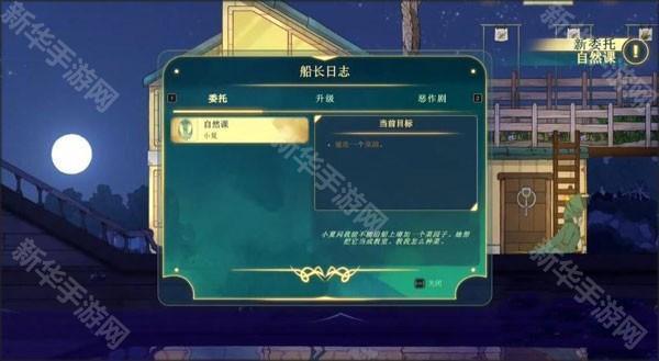 灵魂快速收集方法配图2