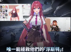 卡厄思梦境国际服