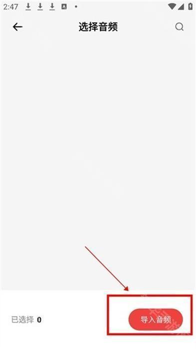 极简音效助手私人