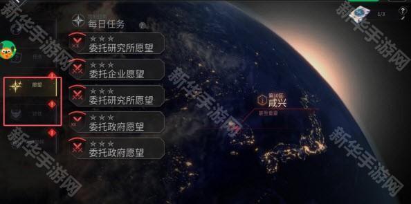 地平线行者官服