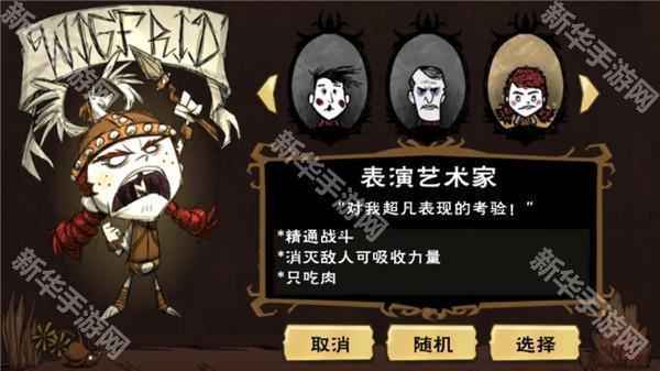 饥荒多人联机版手机版