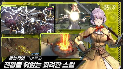 地平线行者官方版