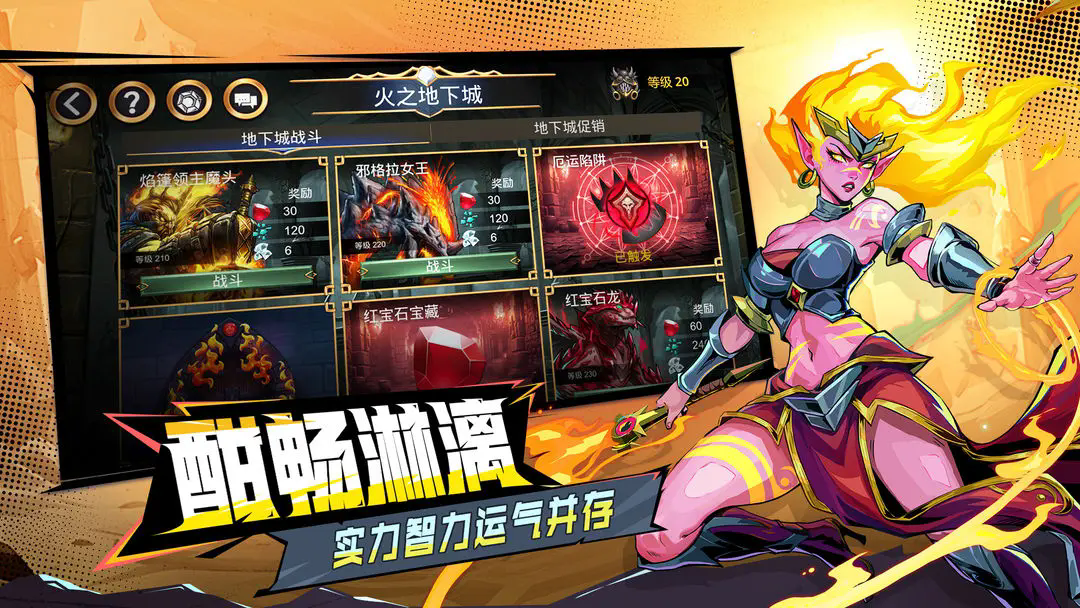 宝石战争国际服