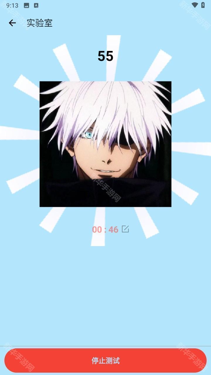 秋华连点8.0无字版