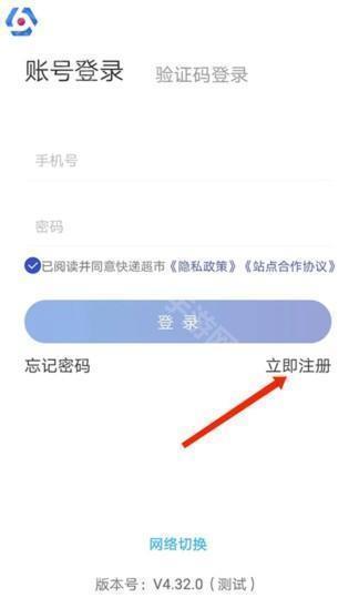 兔喜生活app官方版