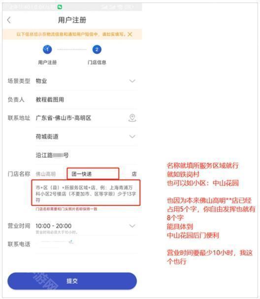 兔喜生活app官方版
