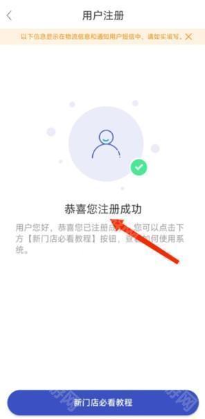 兔喜生活app官方版