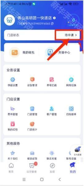 兔喜生活app官方版