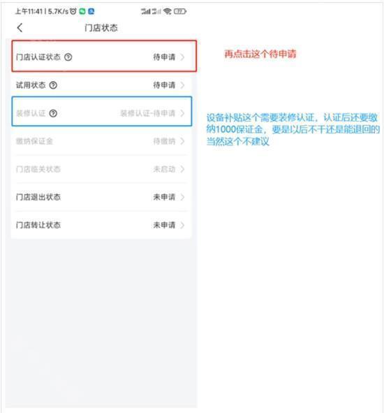兔喜生活app官方版