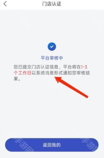 兔喜生活app官方版