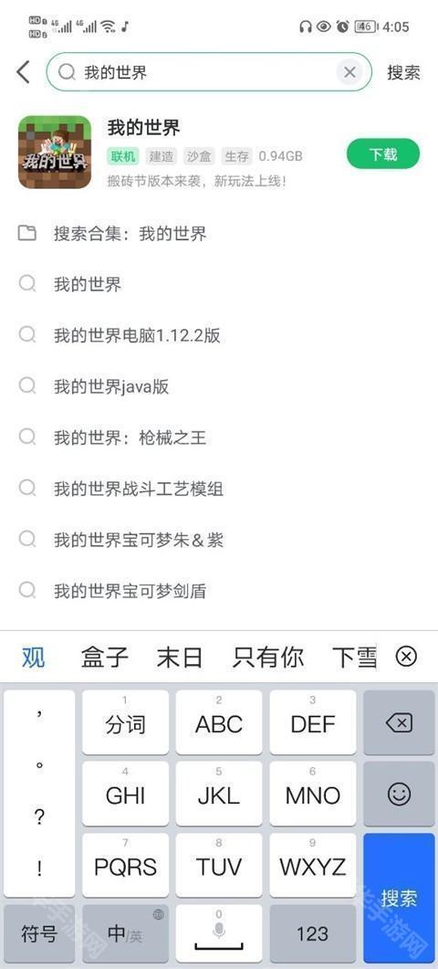 7723游戏盒app下载