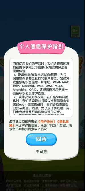 舒适云悠红包版